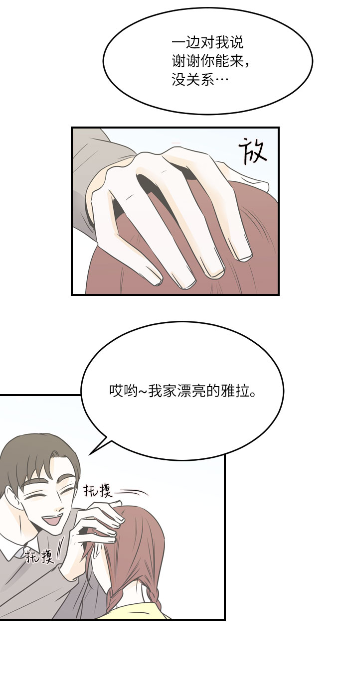 第36话4