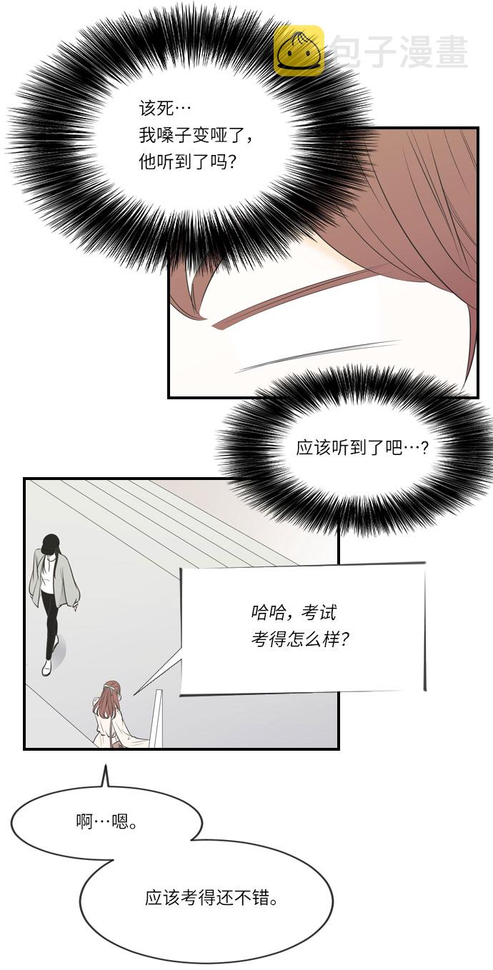 第14话10