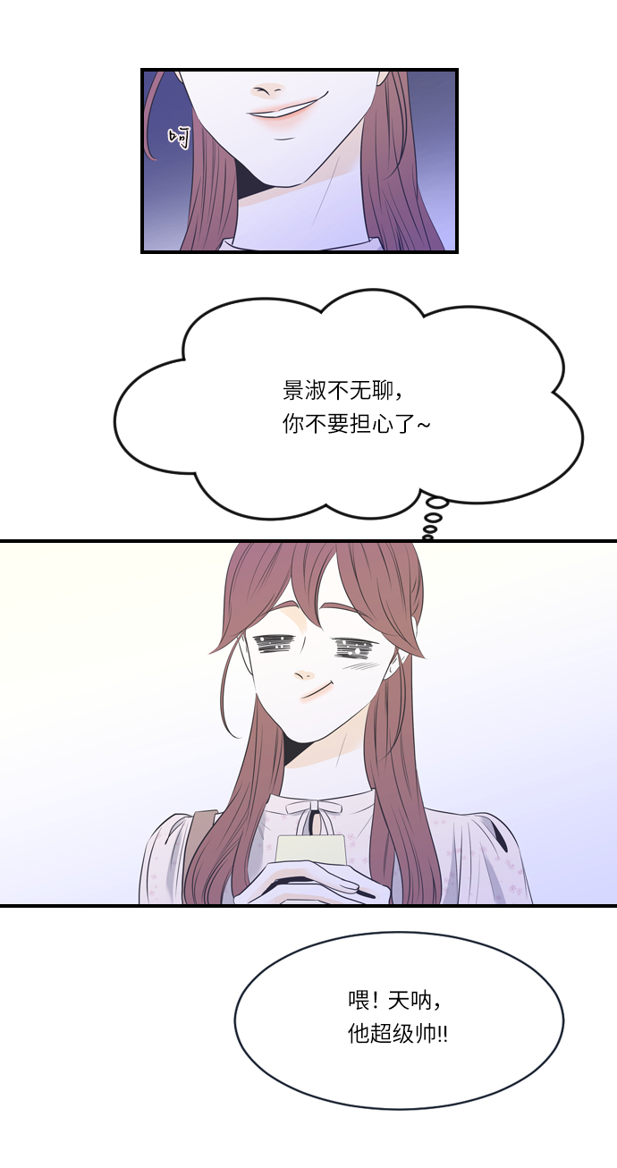 第21话31