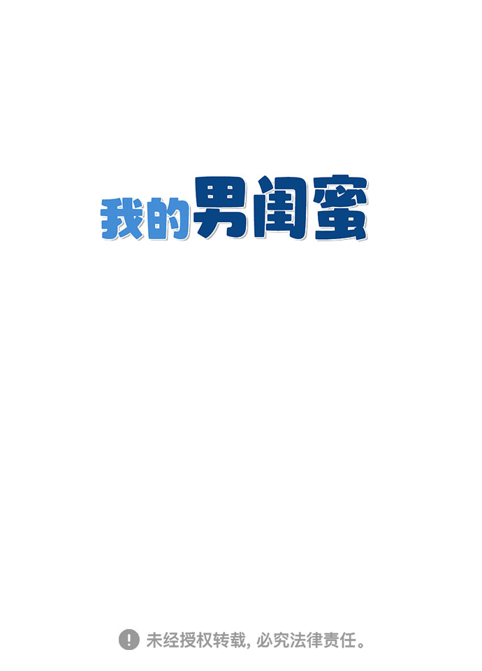 第13话43