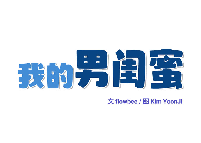 第19话4