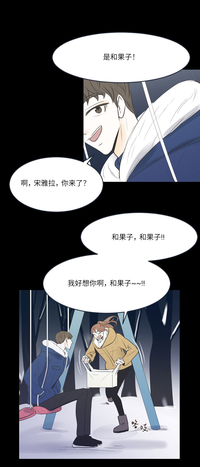 第10话24