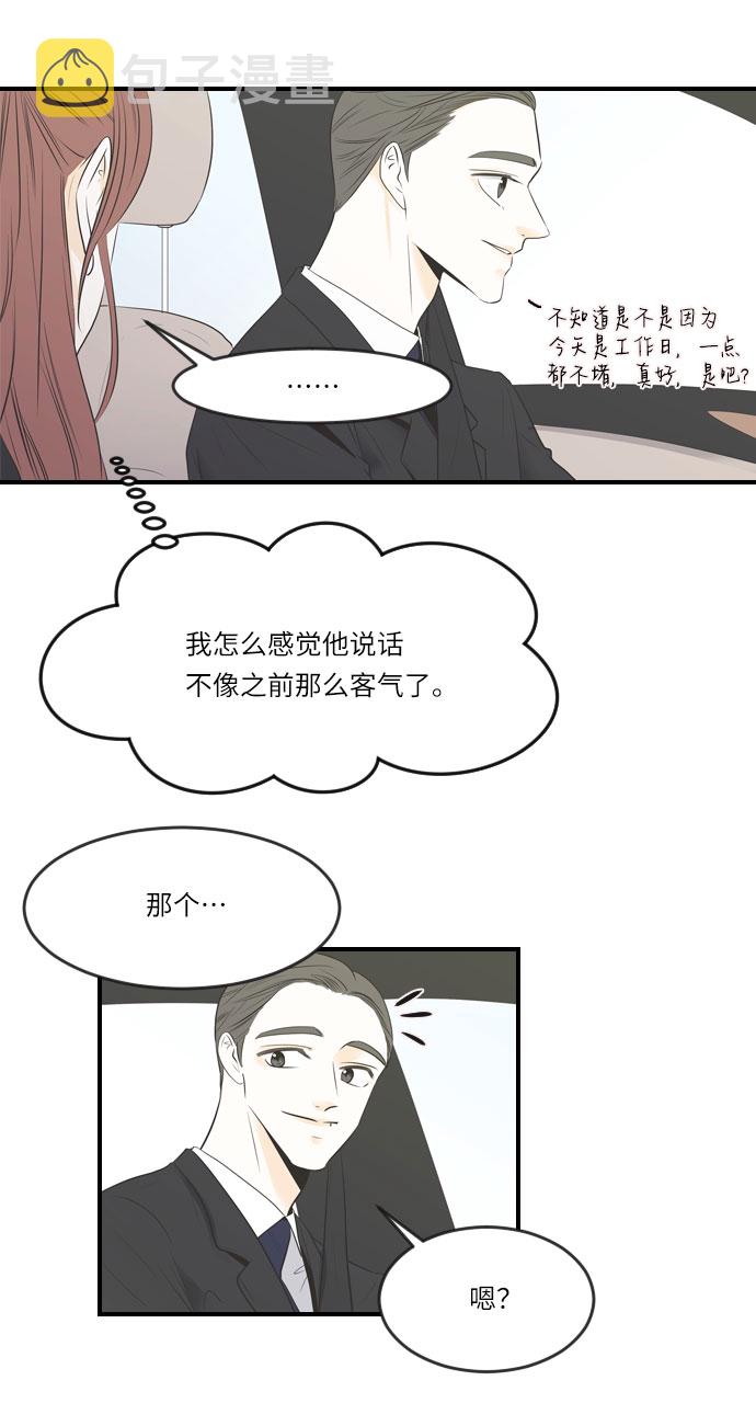 第14话26