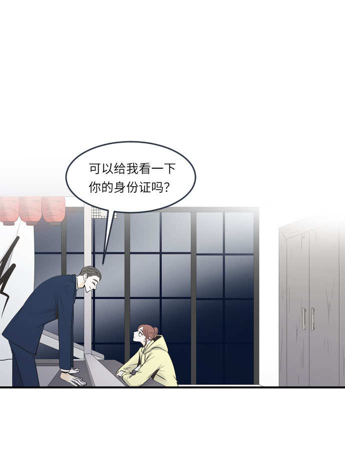第7话1