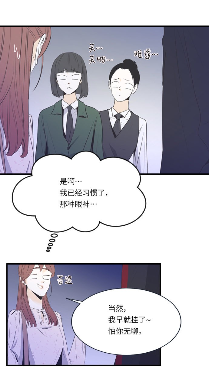 第21话35