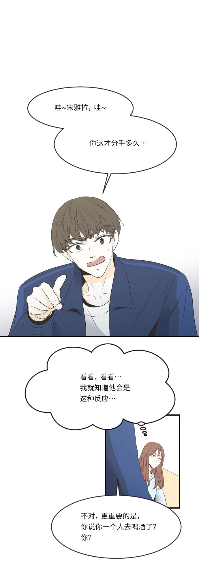 第13话1