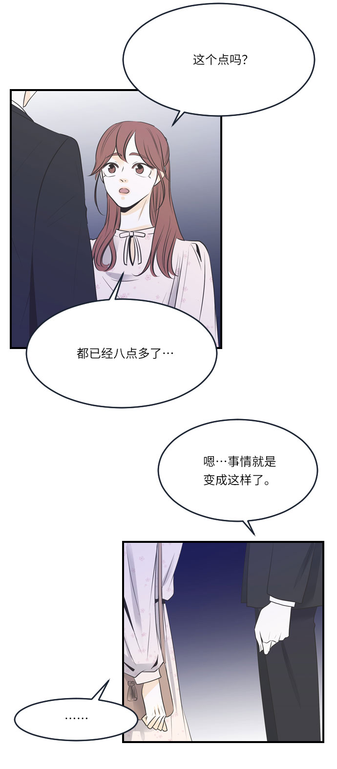 第18话22