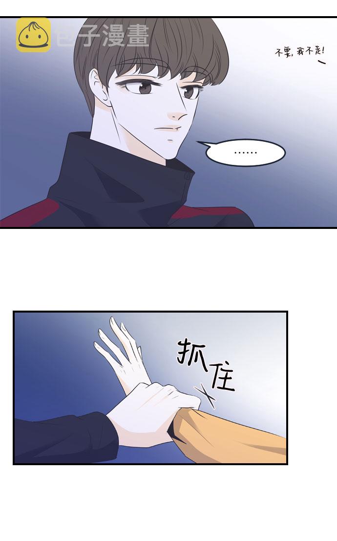 第24话22