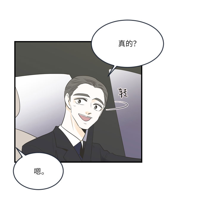 第15话9