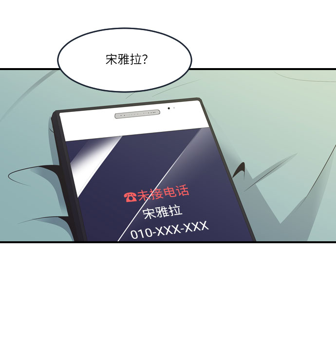 第18话36
