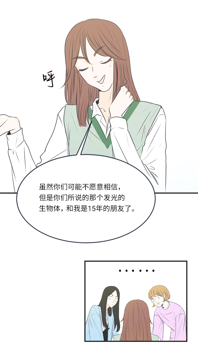 第1话55