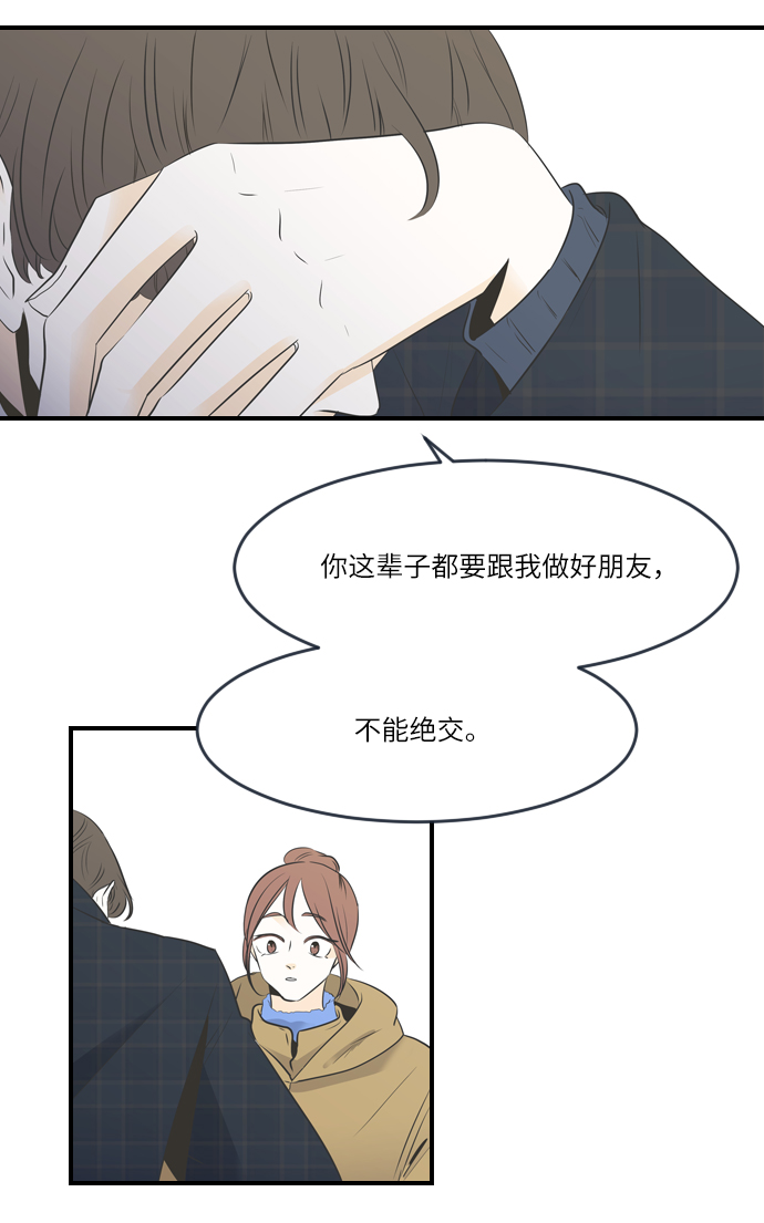 序章12