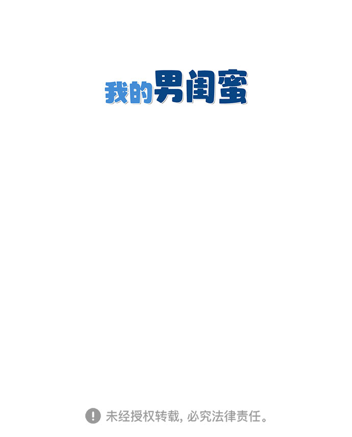 第31话25