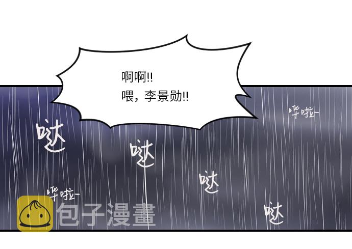 第4话10