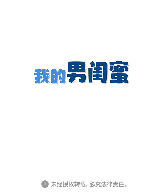 第11话41