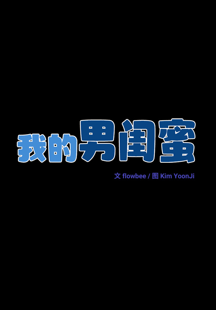 第11话7