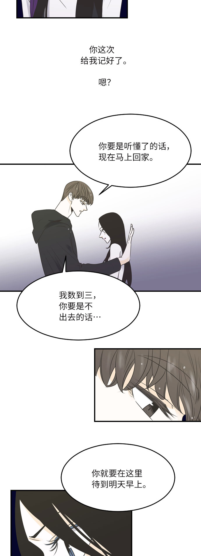 第33话24