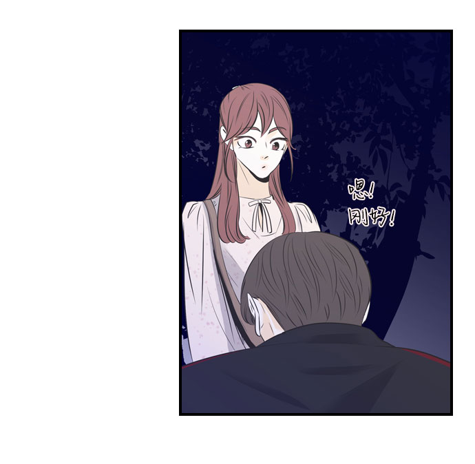 第20话8