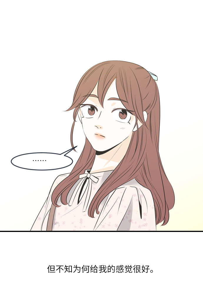 第15话20