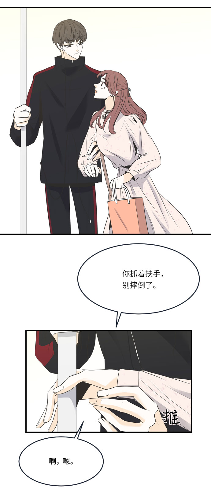 第23话16