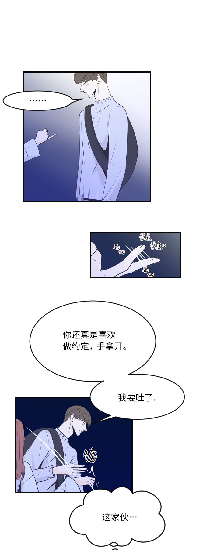 第27话21