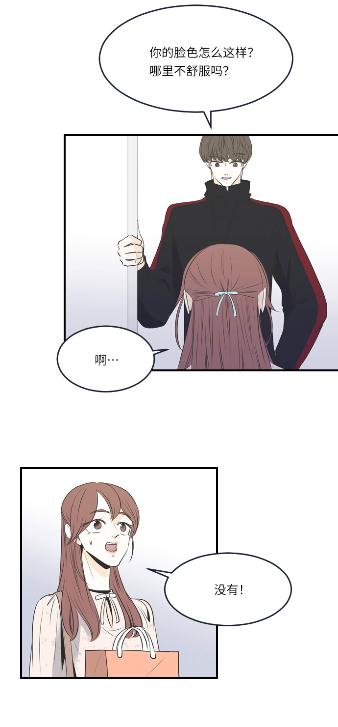 第23话5