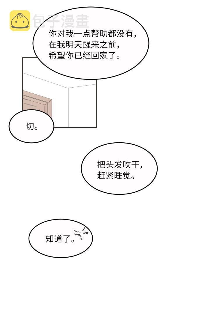 第34话30