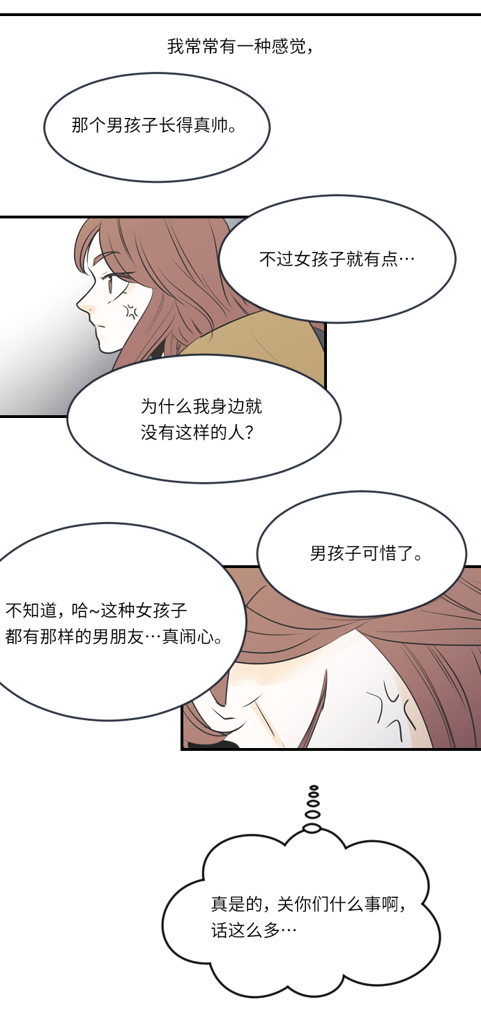序章3