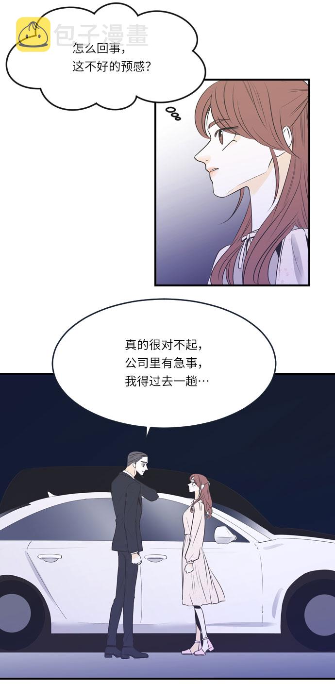 第18话21
