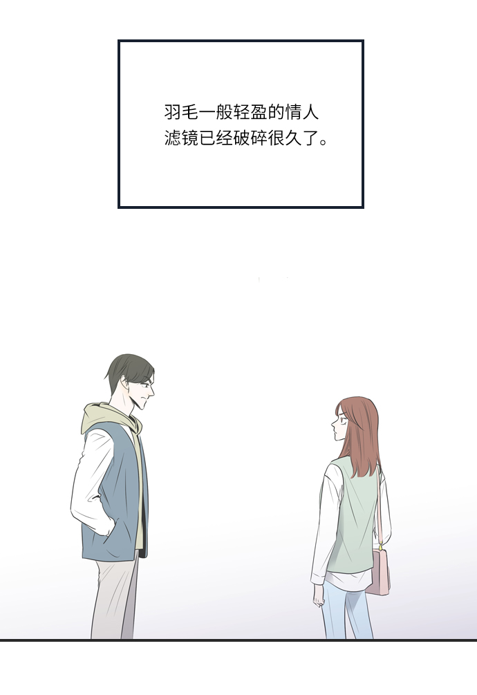 第1话20