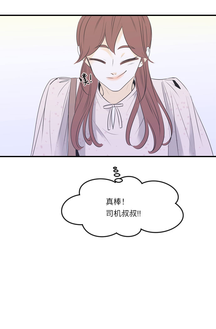 第24话29