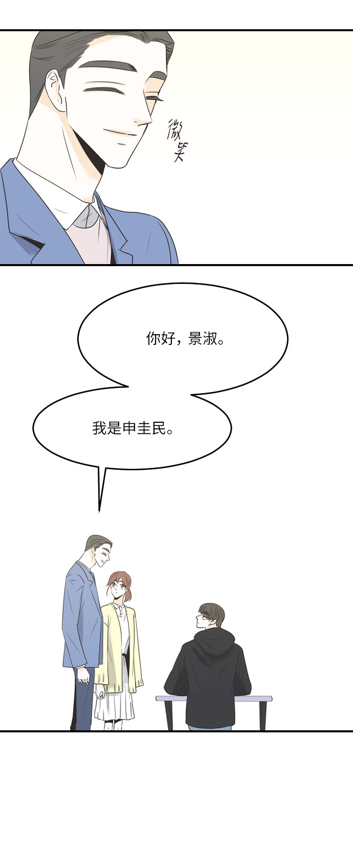 第30话15