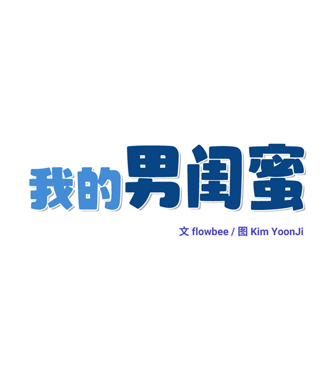 第9话6