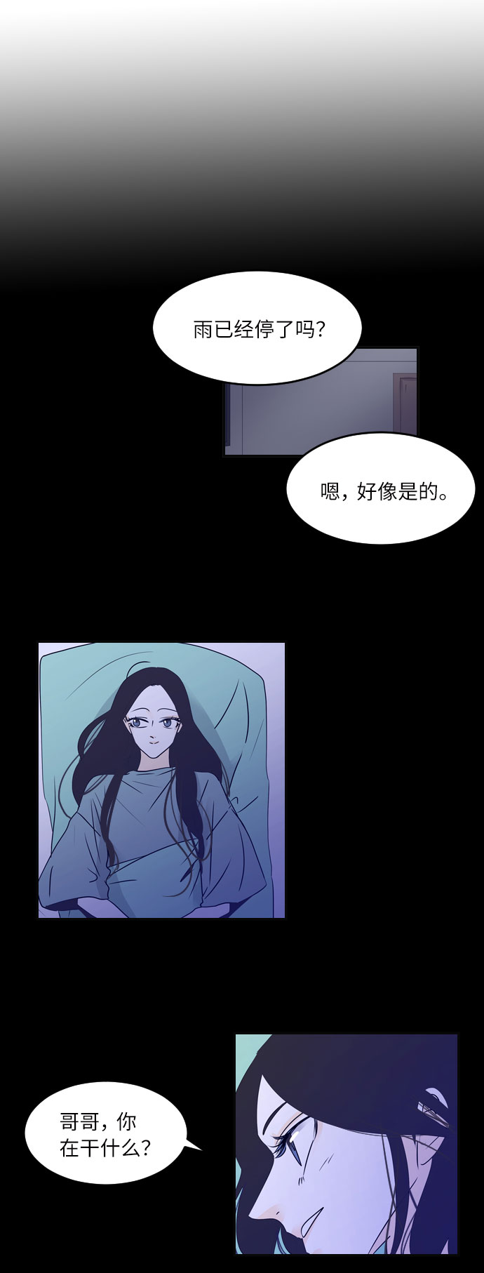第35话3