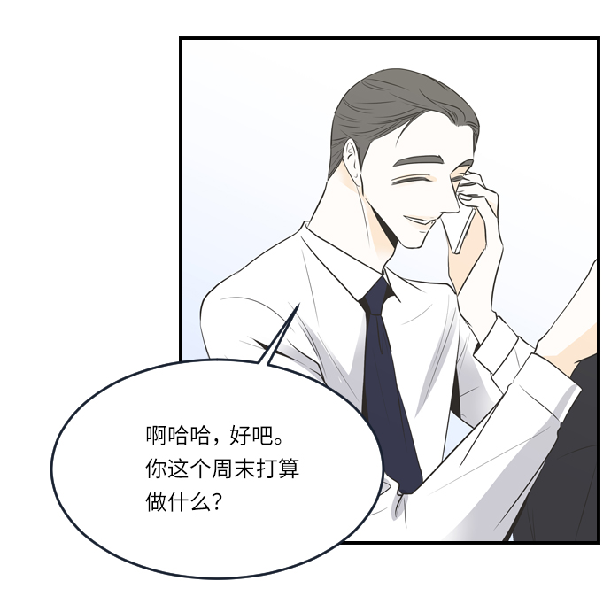 第21话19