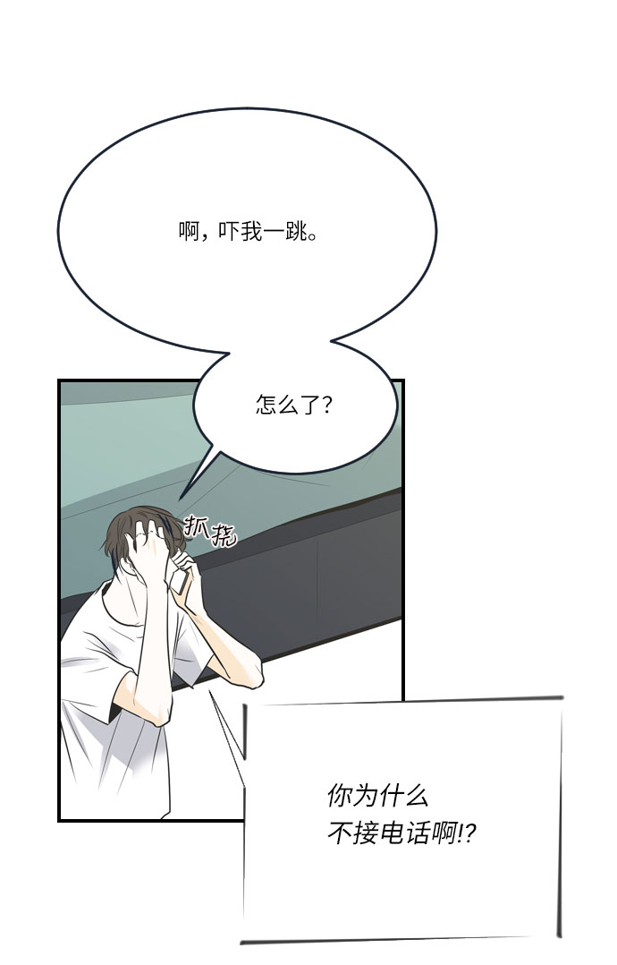 第19话7