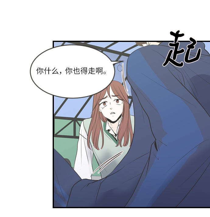 第3话74