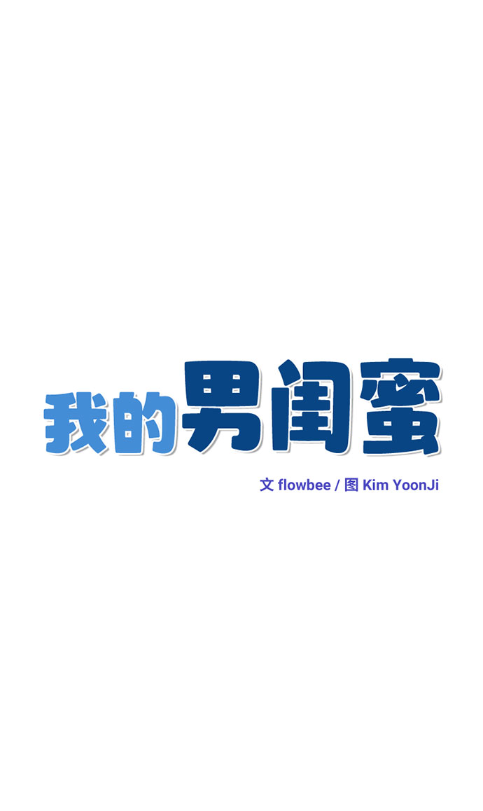 第30话5