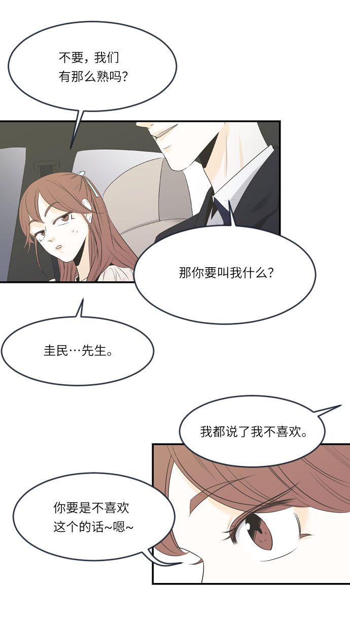 第15话6