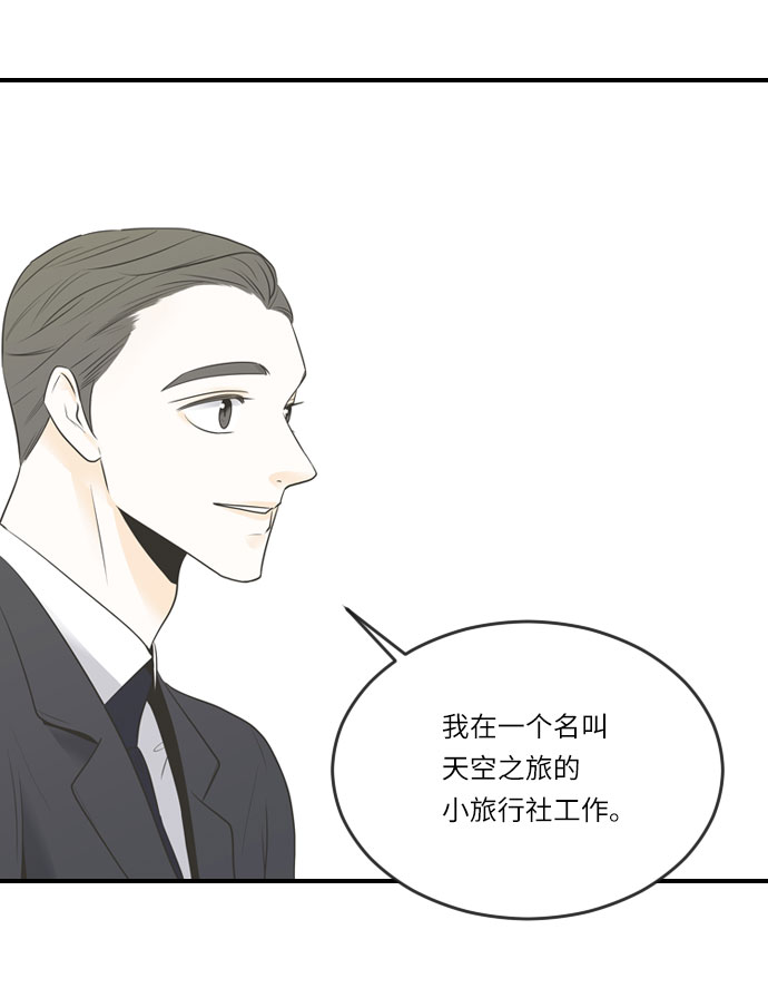 第9话13