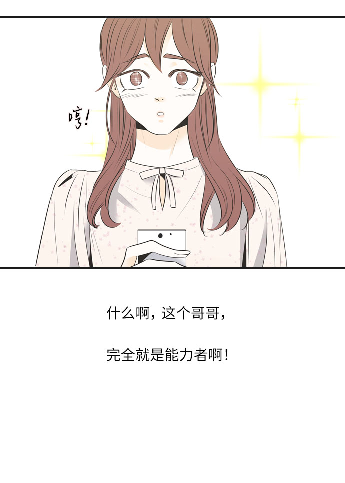 第17话35