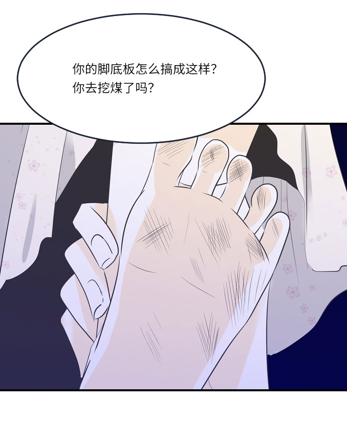 第19话33