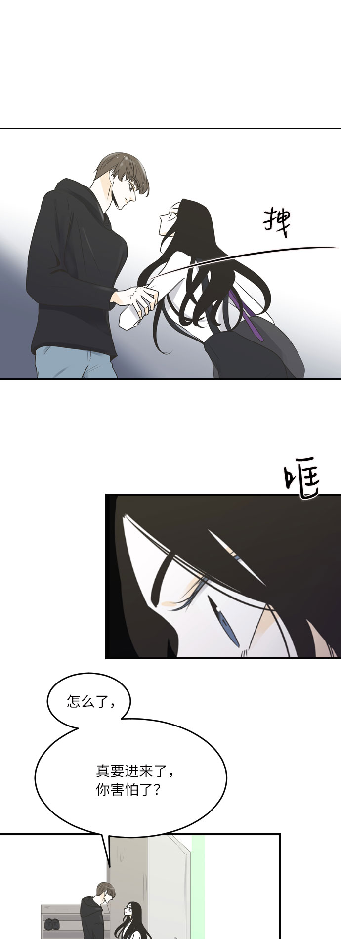 第33话18