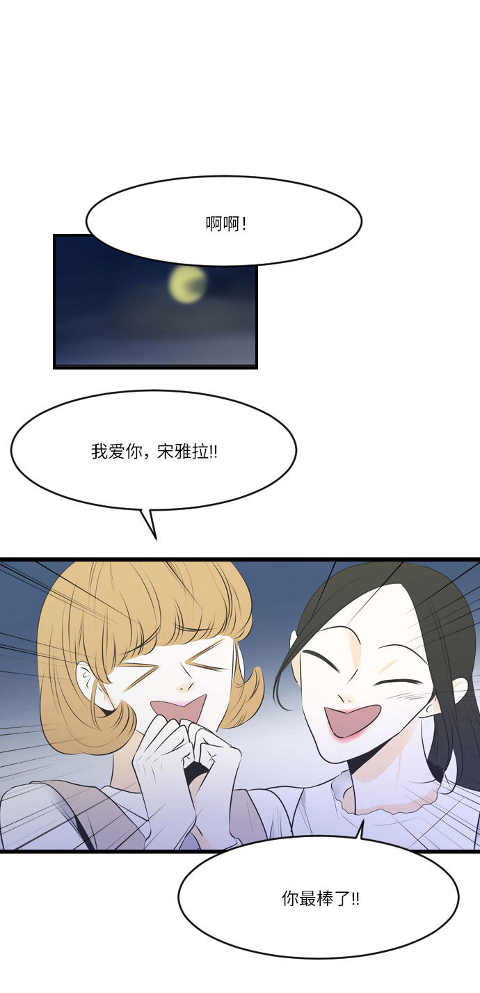 第25话19