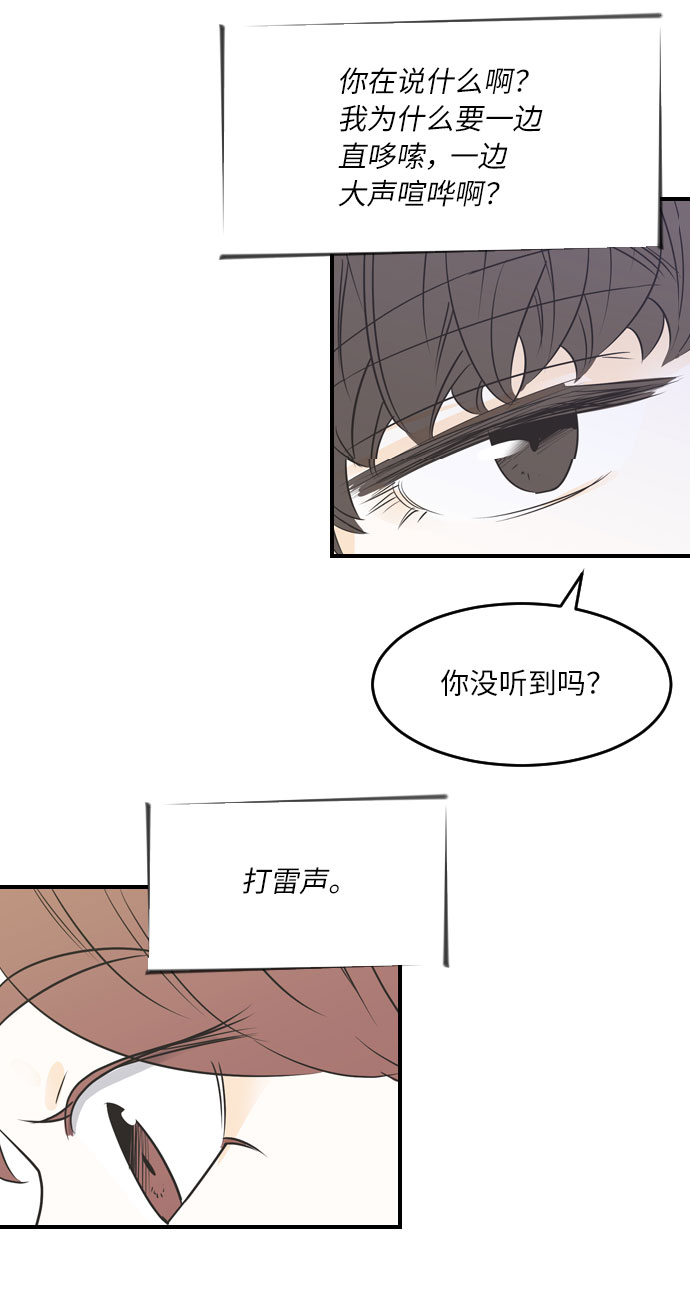 第36话21