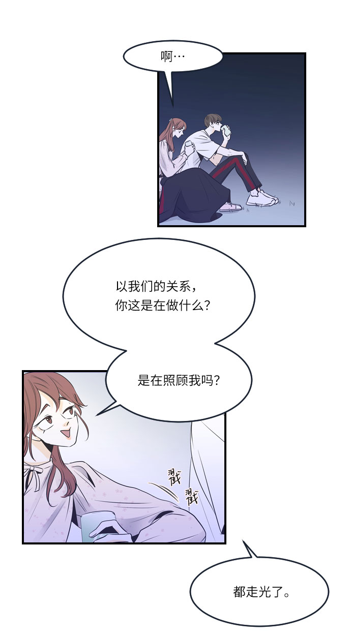 第20话27