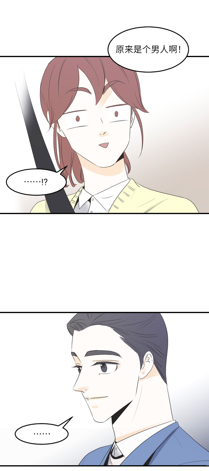 第29话26
