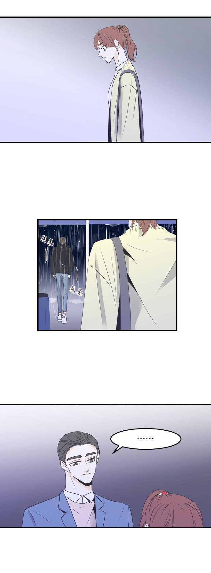 第32话6