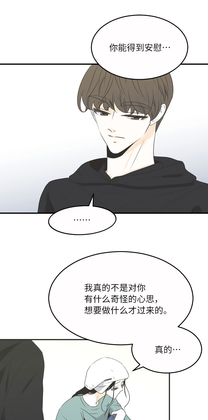 第34话28