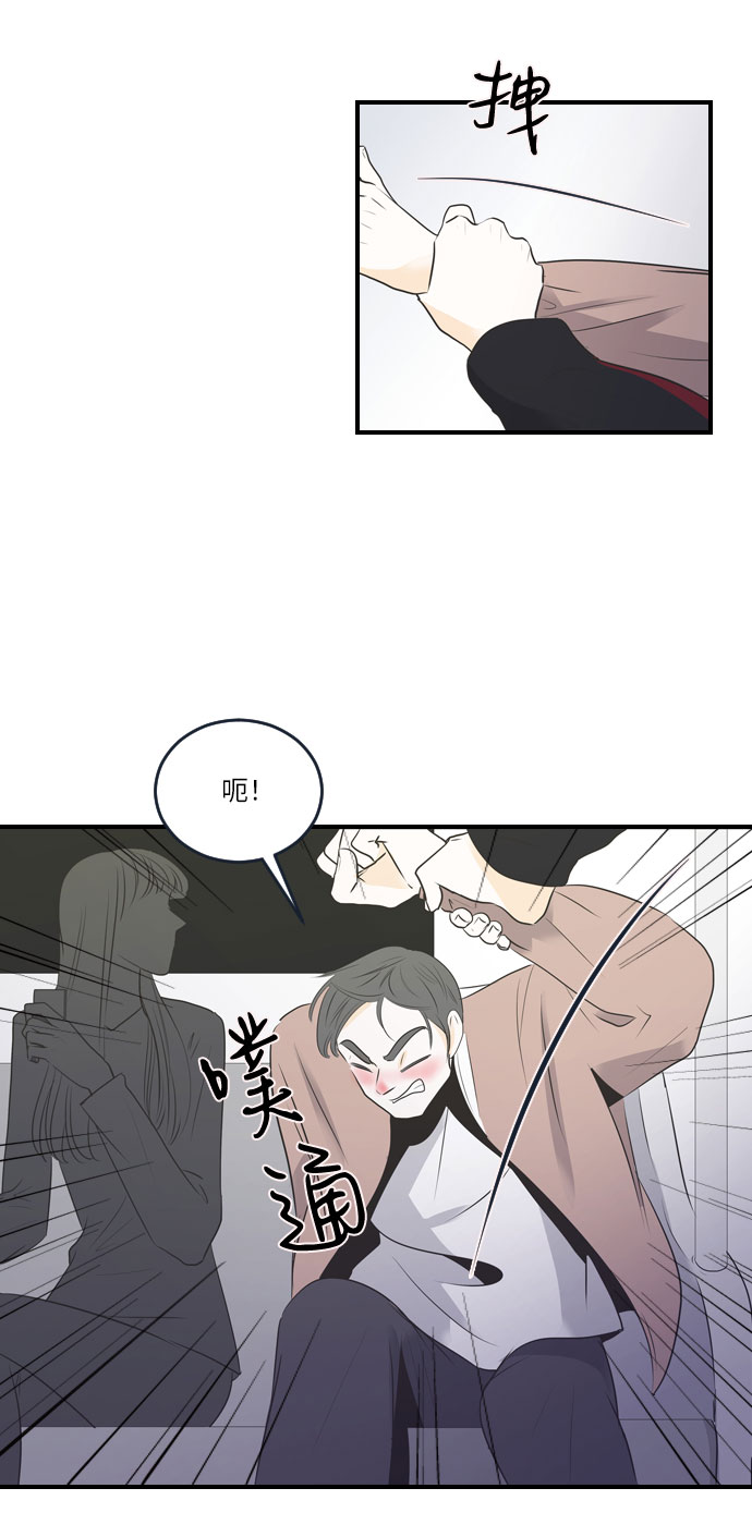 第23话11